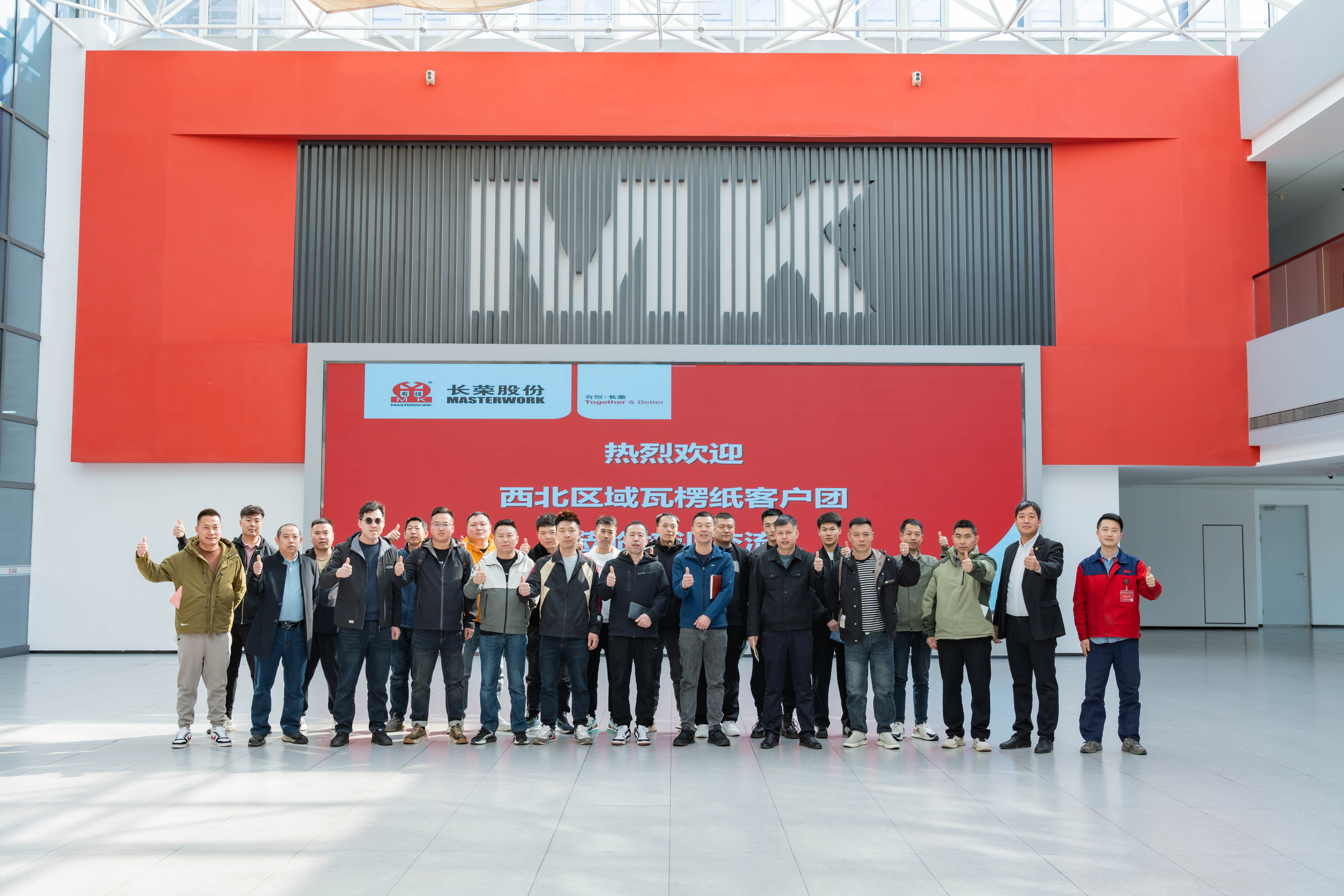 首期收官！瓦楞模切訓(xùn)練營(yíng)助力西北瓦楞市場(chǎng)新突破！