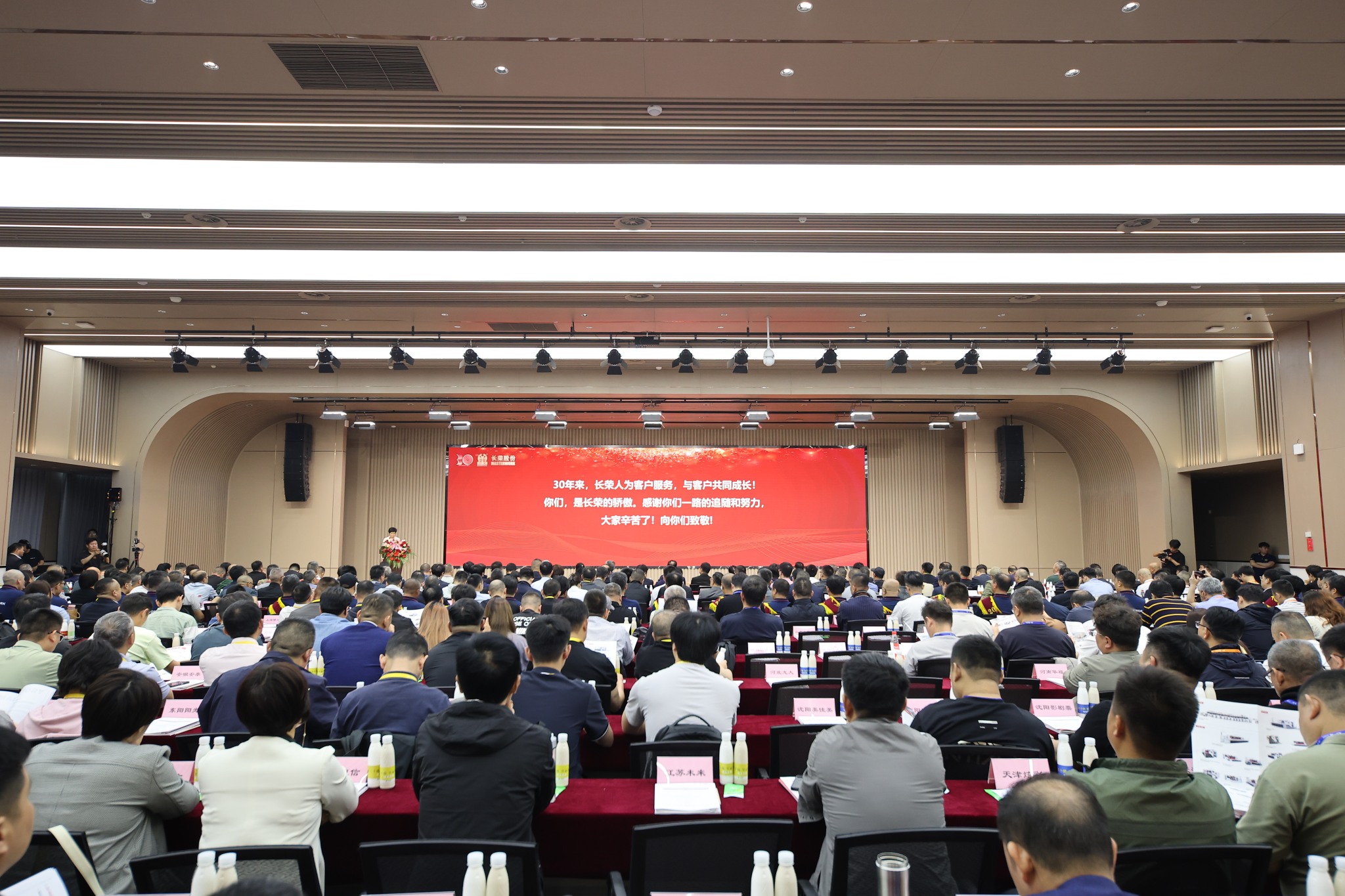 長榮集團成功召開印刷包裝綠色智能發(fā)展論壇