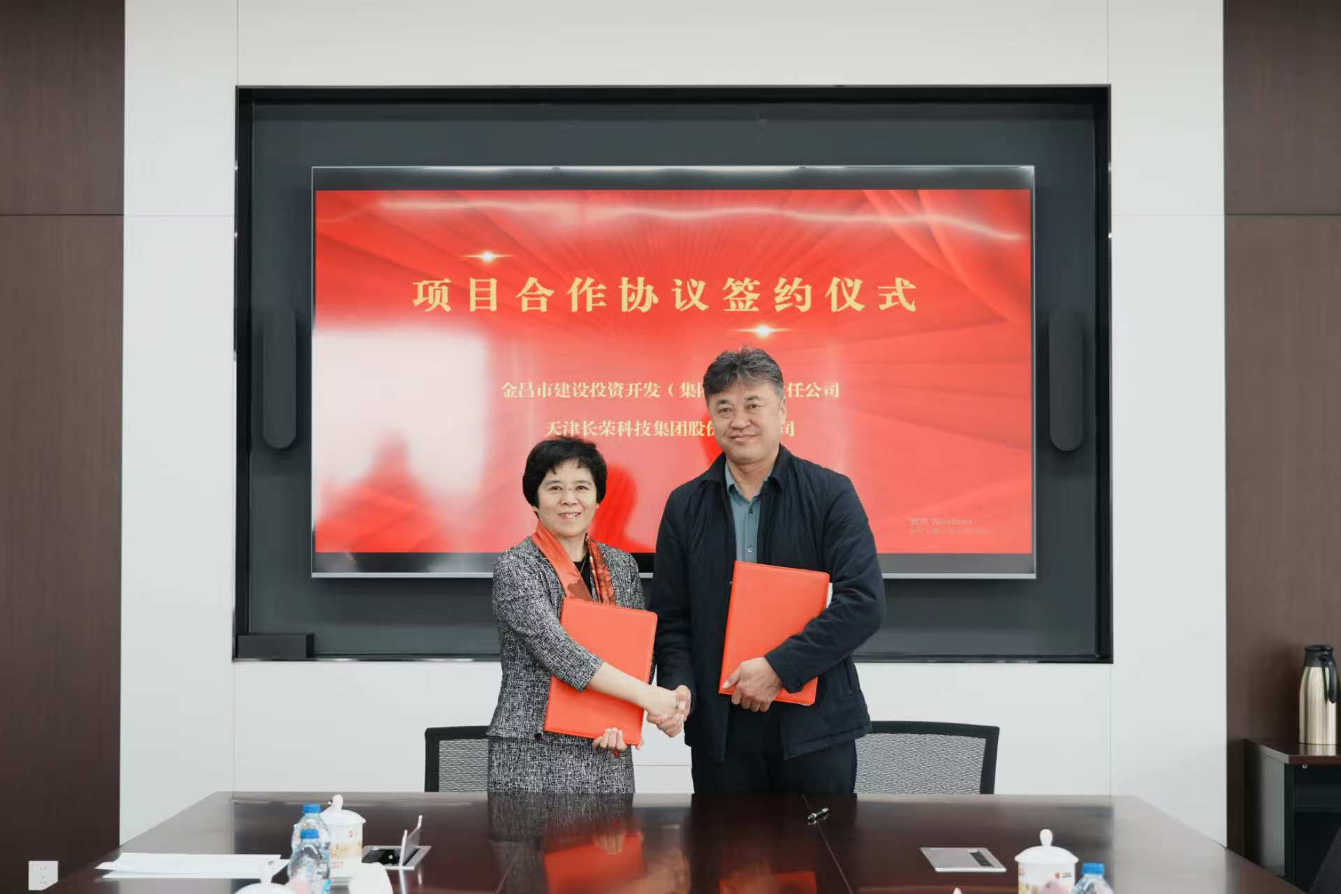 長榮集團(tuán)新能源業(yè)務(wù)甘肅金昌再落一子，新簽100MW光伏電站助推綠色發(fā)展