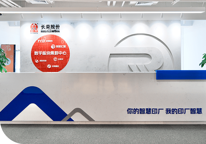 行業(yè)背景 行業(yè)背景