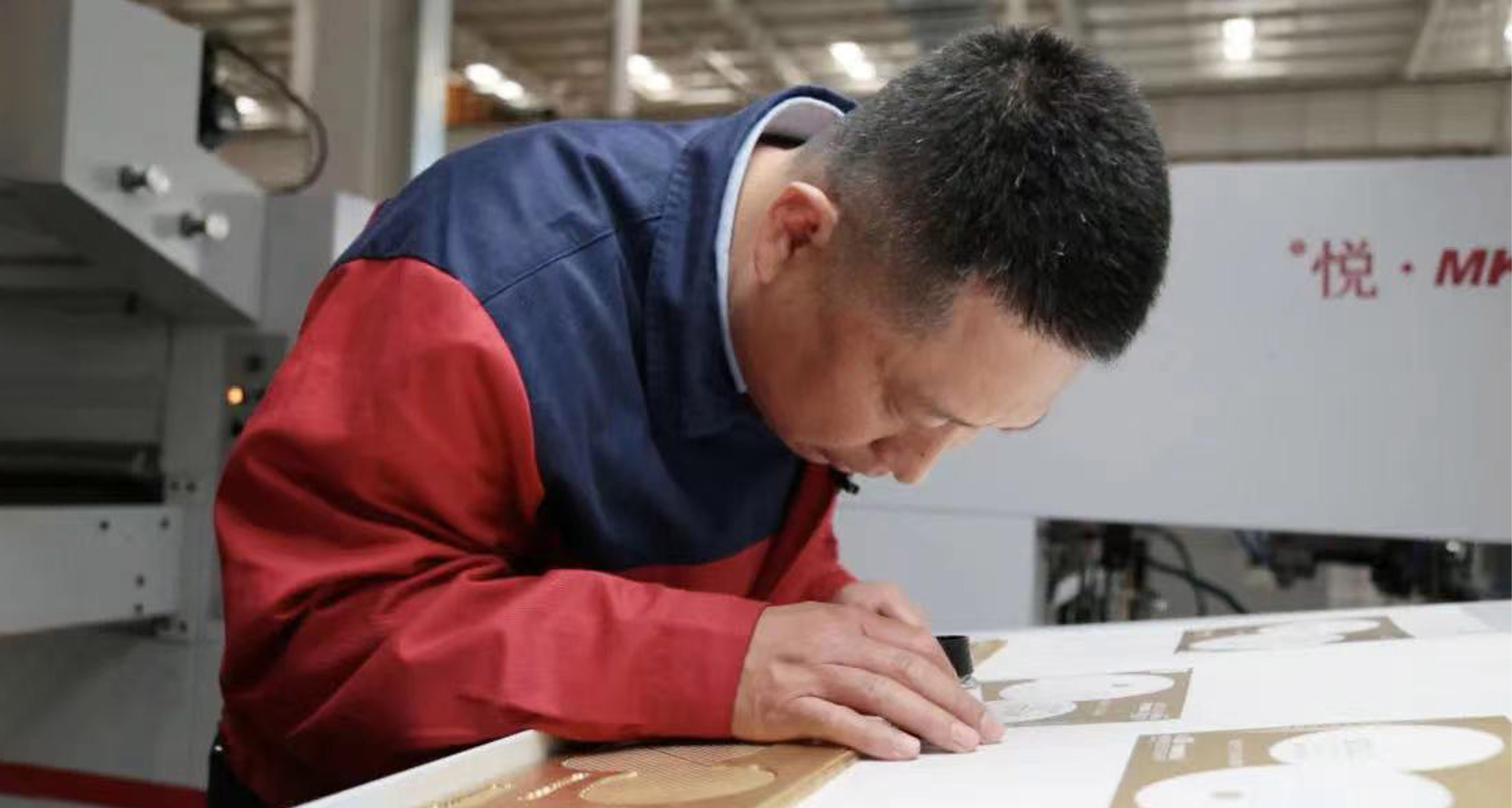 在企業(yè)發(fā)展中實(shí)現(xiàn)成長(zhǎng)躍升，在追求創(chuàng)新中磨礪匠心底色