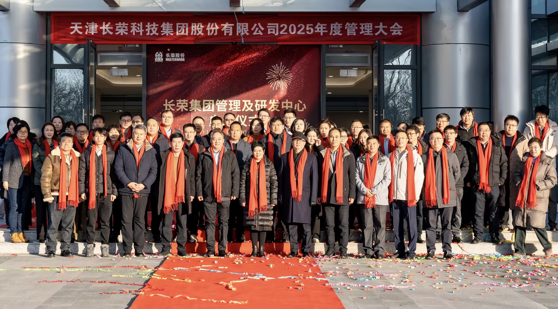 2024龍年進(jìn)度條加載完畢，這一路的成長(zhǎng)超乎想象