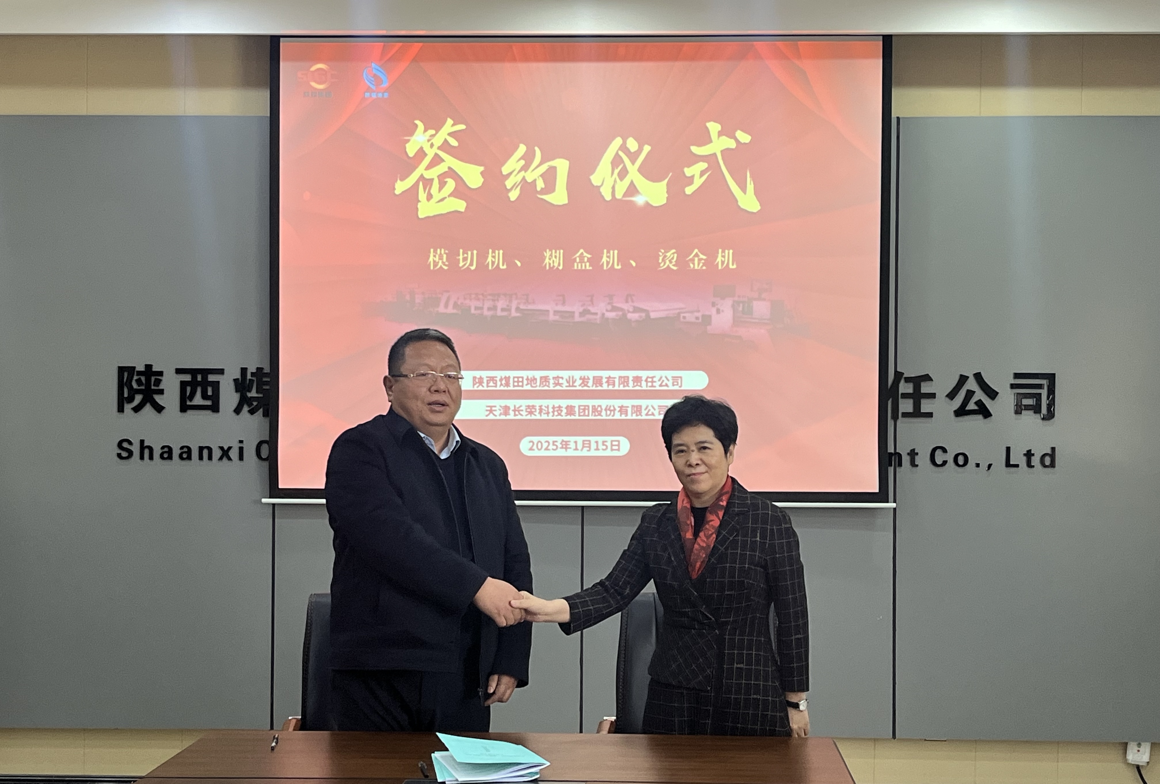 開年即開局,喜迎開門紅