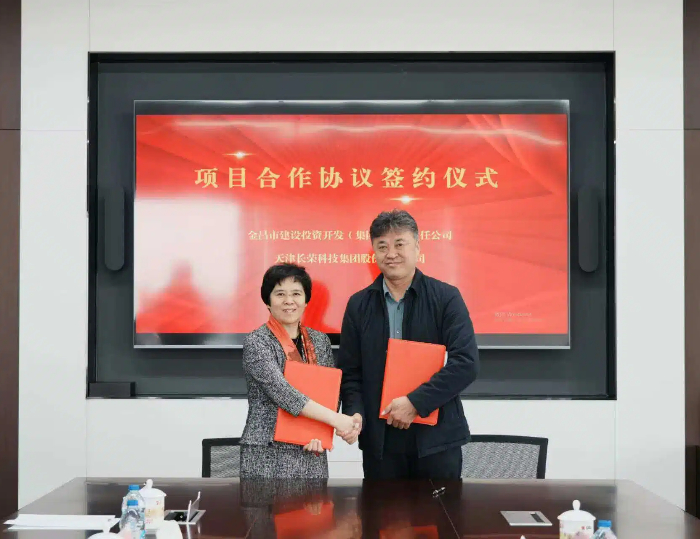 長榮集團新能源業(yè)務(wù)甘肅金昌再落一子，新簽100MW光伏電站助推綠色發(fā)展